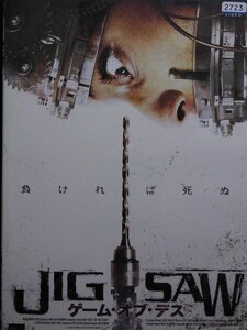 92_02957 JIGSAW ゲーム・オブ・デス / アリシア・カッチャー エリン・コンサルビ カーリー・アバース 他