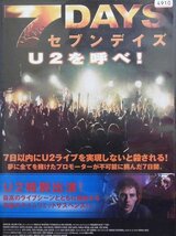 92_02973 7DAYS U2を呼べ!【日本語吹替音声なし】/ エドアルド・アロヨ ジェイミー・カミル マルタ・ヒガレーダ 他_画像1