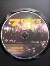 92_02973 7DAYS U2を呼べ!【日本語吹替音声なし】/ エドアルド・アロヨ ジェイミー・カミル マルタ・ヒガレーダ 他_画像3