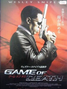 92_03820 ゲーム・オブ・デス / ウェズリー・スナイプス ゾーイ・ベル アーンジャニュー・エリス 他