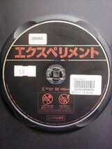 02_09629 エクスペリメント (出演) エイドリアン・ブロディ/フォレスト・ウィティカー/キャム・ギガンテッド 他 字幕・吹替あり_画像3