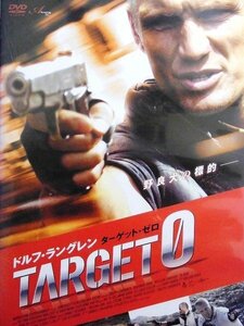 02_09673 ターゲット・ゼロ (出演) ドルフ・ラングレン/ユー・ナン/ウィリアム・シュライヴァー 字幕・吹替あり