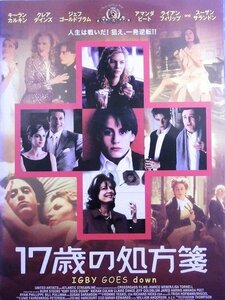 02_09703 17歳の処方箋 (出演) キーラン・カルキン/ジェフ・ゴールドブラム/スーザン・サランドン 他 字幕・吹替あり