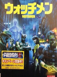 02_09786 ウォッチメン ＷＡＴＣＨＭＥＮ (出演) マリン・アッカーマン/ビリー・グラダップ/マシュー・グード 他 字幕・吹替あり