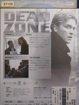 92_03393 THE DEAD ZONE デッド・ゾーン シーズン 2 vol.2（第16話～17話）／(出演)アンソニー・マイケル・ホール、他（日本語吹替・字幕）_画像2