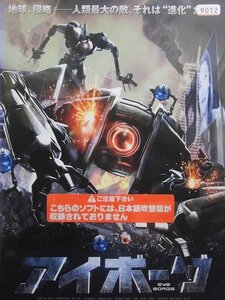 92_03501 EYEBORGS アイボーグ【日本語吹替音声なし】/ ダニー・トレホ エイドリアン・ポール ミーガン・ブレイク 他