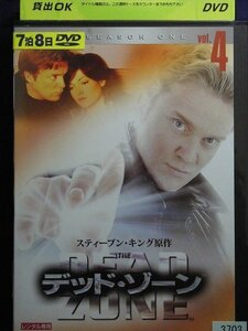 92_03541 デッド・ゾーン シーズン1 Vol.4 / アンソニー・マイケル・ホール ニコール・デ・ボア 他