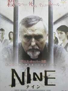 92_03587 NINE ナイン／(出演）デニス・ホッパー ケリー・ブルック イポリット・ジラルド スージー・エイミー、他（日本語字幕）