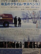 92_03615 パーフェクト・プラン 完全なる犯罪計画 (出演）グレック・キニア アラン・アーキン 他字幕・吹替あり_画像2