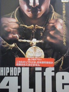 92_03620 HIPHOP 4Life (出演） Q-ナイス ジョージ・ベイナードJr. マイケル・ベルSr.他字幕あり