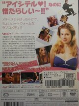 92_03648 キル・ミー・ブロンド【日本語吹替音声なし】/ コリン・ミラー ジャンニ・ラズリ 他_画像2