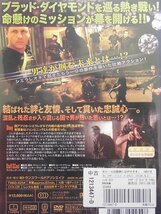 92_03681 アナザー・ブラッド・ダイヤモンド シエラレオネ、もう一つの戦い / ニッキー・ライト レニー・ホルダー 他_画像2