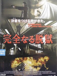 92_03921 完全なる脱獄【日本語吹替音声なし】/ コンスタンチン・ラヴロネンコ タチアナ・ヴィルヘルモーヴァ 他