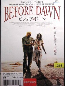 02_08205 BEFORE DAWN ビフォア・ドーン【日本語吹替音声なし】/ ドミニク・ブラント ジョアンナ・ミッチェル 他