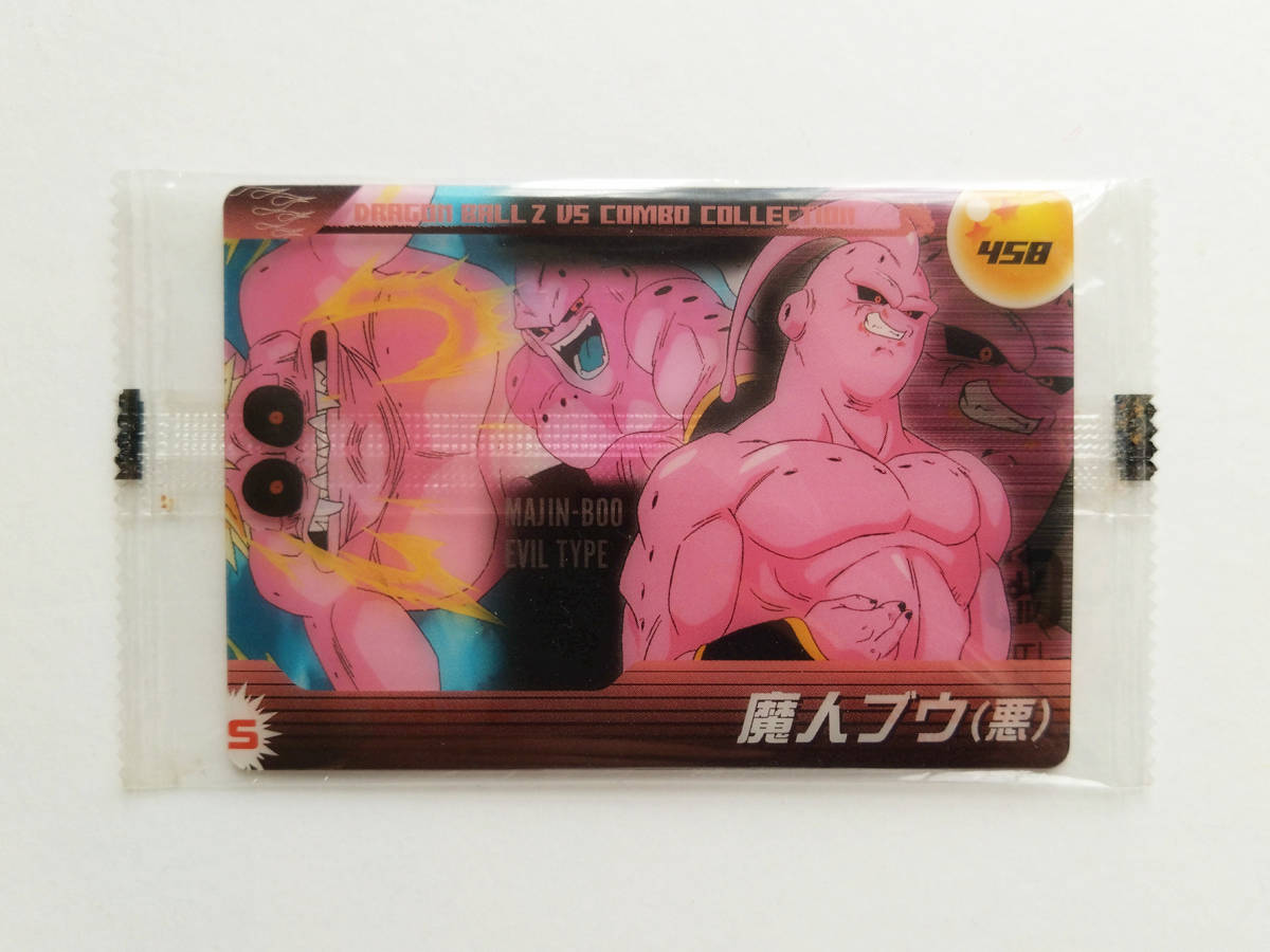Yahoo!オークション -「ドラゴンボール ウエハース ブウ」の落札 Yahoo!オークション -「ドラゴンボール ウエハース ブウ」の落札