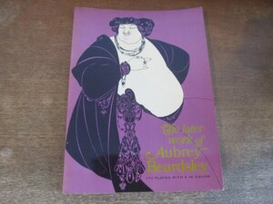 2311MK●洋書画集「The later work of Aubrey Beardsley」Dover/1967●オーブリー・ビアズリー