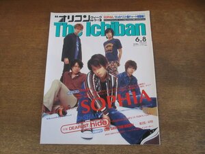 2311mn●オリコン・ウィーク・ザ・1番 1998平成10.6.8●SOPHIA/松岡充/hide/米倉利紀/TRF/ムーンチャイルド/Sparks GO GO/後藤理沙