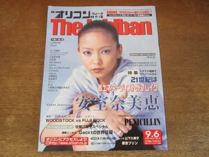 2311mn●オリコン・ウィーク・ザ・1番 1999平成11.9.6●安室奈美恵/ぢ・大黒堂/ペニシリン/水野愛日/大河内奈々子/佐藤江梨子/大石恵