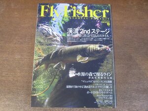 2311ND●FlyFisher フライフィッシャー 225/2012.10●群馬県利根川支流/奥鬼怒ラン＆ガン/夏タナビラ1里1尾/渓流スペイの可能性/里川ヤマメ