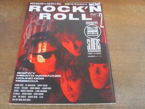 2311MK●PATi PATi増刊「PATi PATi ROCK'N ROLL パチパチロックンロール」2/1986昭和61.7●ストリートスライダーズ/渡辺美里/BOOWY