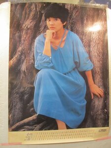 2311MK●ポスターカレンダー「桜田淳子」ビクター/1979昭和54●1979.4-6のカレンダー/サイズ:約83.5cm×59.5cm
