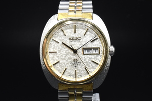 希少 GRAND SEIKO Ref.6146-8030 グランドセイコー 槌目ケース 61GS スターライト文字盤 メダリオン