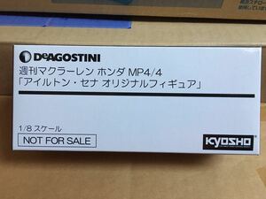 デアゴスティーニ 1/8 週刊 マクラーレン ホンダ MP4/4 アイルトン・セナ オリジナルフィギュア DeAGOSTINI 京商