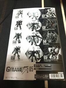 GUNDAM G FRAME FA 05 Gフレーム FA 05 全8種 1BOX 10個セットガンダムキャリバーン マスターガンダム グフ ガンダムMk-II エゥーゴ 