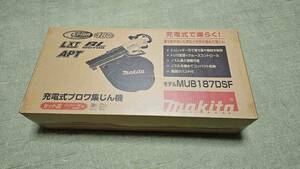  new goods unused Makita Makita 18V rechargeable blower compilation .. machine set MUB187DSF(MUB187DZ) battery * charger none prompt decision price!