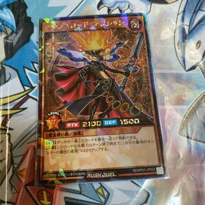 遊戯王　ラッシュデュエル　セブンスロード・マジシャン　ラッシュレア　ワンオーナー　美品