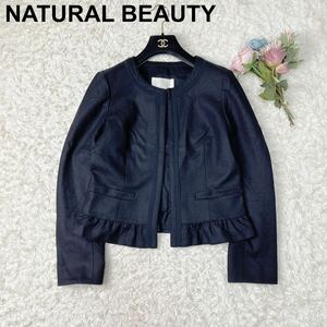 美品 NATURAL BEAUTY ナチュラルビューティー ノーカラージャケット ギャザー ネイビー 40 L レディース B102331-55