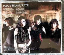 【同梱可】FATE Mary's Blood メアリーズ・ブラッド_画像2