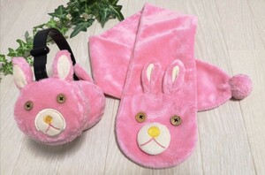 * earmuffs & muffler set earmuffs rabbit Chan *