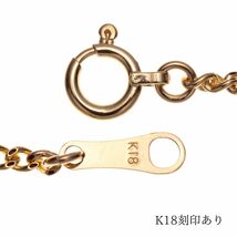 【18金/K18刻印有り】50cm/1,65mm/喜平ネックレスチェーン/イエローゴールド/メンズ/レディース_画像4