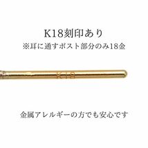 【ポストのみ18金】 日本製 フープピアス 3mm×20mm メンズ レディース K18 18K K18刻印_画像4