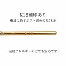 【ポストのみ18金】 日本製 フープピアス 3mm×10mm メンズ レディース K18 18K K18刻印_画像4