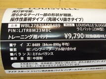 ルイスビルスラッガー　硬式ラミバット　トレーニング用　メイプル4面貼り【23M型】ブラウン×白木ミドル【その4】_画像6