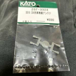 カトー KATO DD16 304 列車無線アンテナ