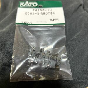 カトー KATO ASSY E001-8 台車DT84