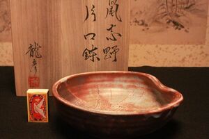 [ новый товар не использовался ]* прекрасный товар керамика [. хвост дракон . Shigaraki .. Shino одна сторона . горшок ]* осмотр :( первый суп /.. товар / чайная посуда / автор предмет / японская кухня /. камень / retro / подлинная вещь )0516B