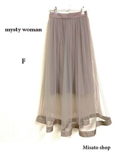 ★mysty woman★ ミスティウーマン サテンラインチュールレーススカート