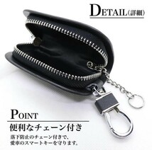 【送料無料、匿名配送】新品 各社対応 スマートキーケース キーカバー 黒 キーホルダー マイクロファイバーレザー_画像4