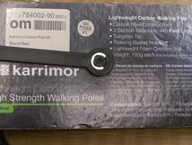 カリマー karrimor カーボン　軽量　トレッキングポール　ストック　1回使用_画像8