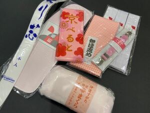 ▼三作▼新品即決　着付け小物セット　9点セット　お買い得品