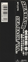 01-29【即決】★送料無料★新品ケース付★V.A.★SKA BASH★1999年★ドーベルマン★GELUGUGU★OVER LIMIT★ROCK STEADY★スーパーストロー他_画像2