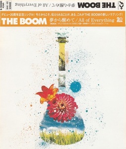 01-22【即決】★送料無料★新品ケース付★CD+DVD★THE BOOM★夢から醒めて/All of Everything★2009年★宮沢和史★