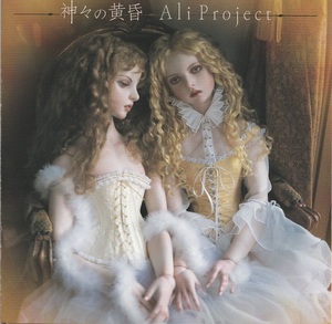 01-24【即決】★送料無料★新品ケース付★Ali Project★神々の黄昏★2005年★宝野アリカ★片倉三起也★平野義久★渡辺剛★