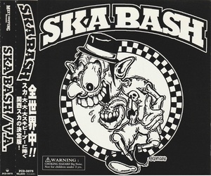 01-29【即決】★送料無料★新品ケース付★V.A.★SKA BASH★1999年★ドーベルマン★GELUGUGU★OVER LIMIT★ROCK STEADY★スーパーストロー他