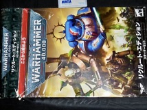 パケ難あり WARHAMMER ウォーハンマー40000 リクルートエディション スターターセット アシェット IMPERIUM01 hachette_画像1