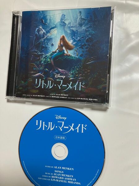 ディズニー　CD リトルマーメイド　日本語版　
